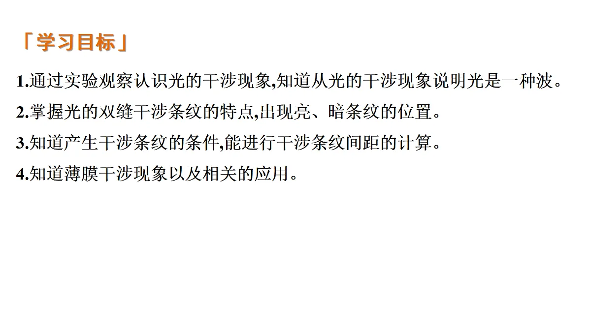 18699012第2页