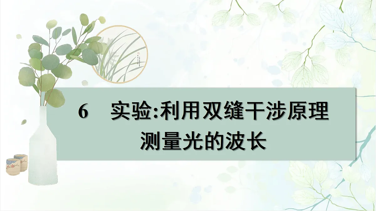 18699014第1页