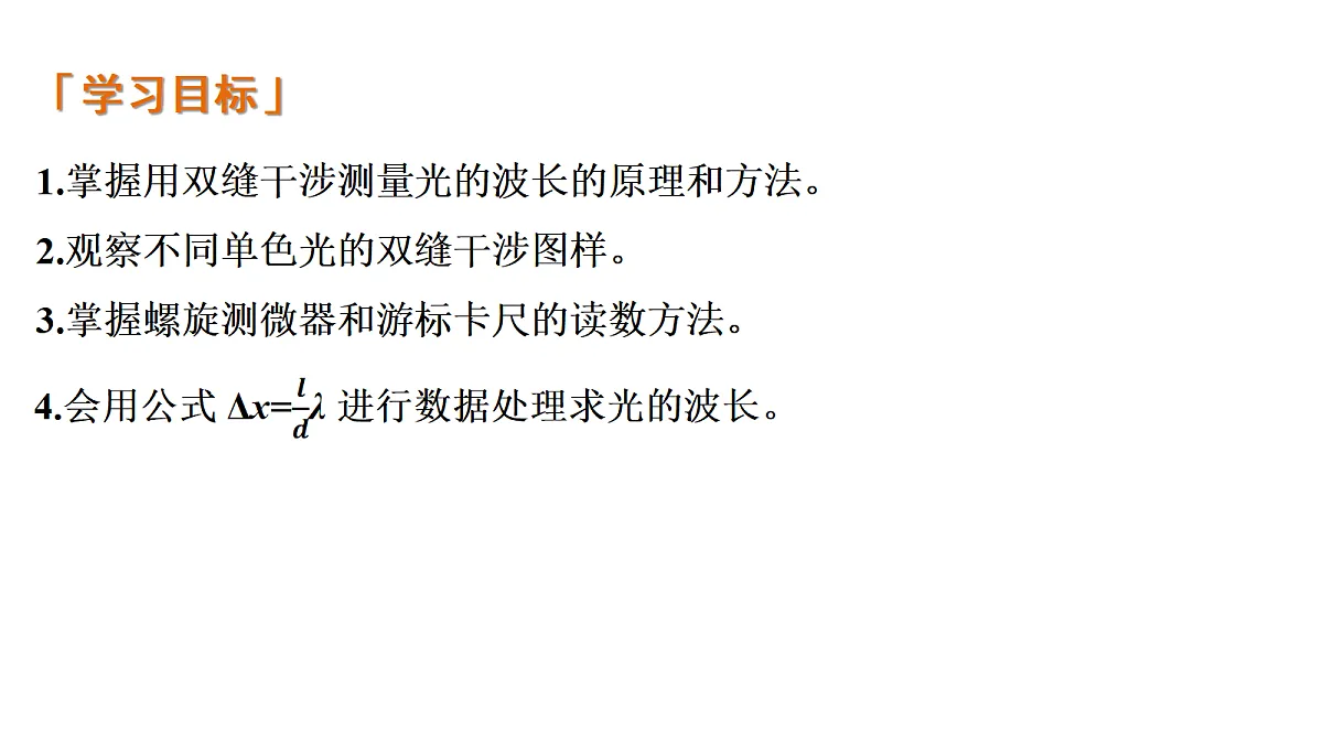 18699014第2页