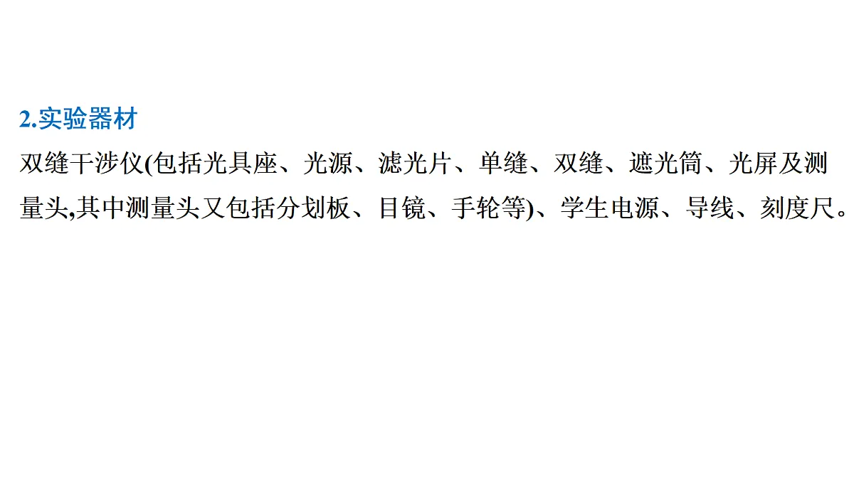 18699014第5页
