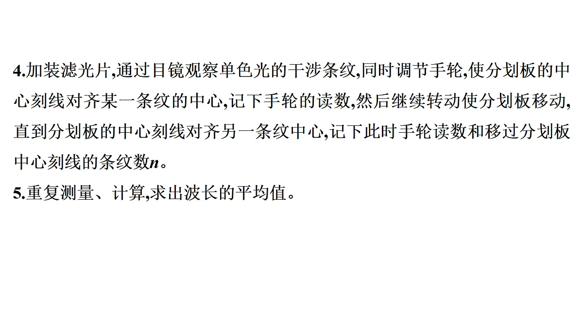 18699014第7页