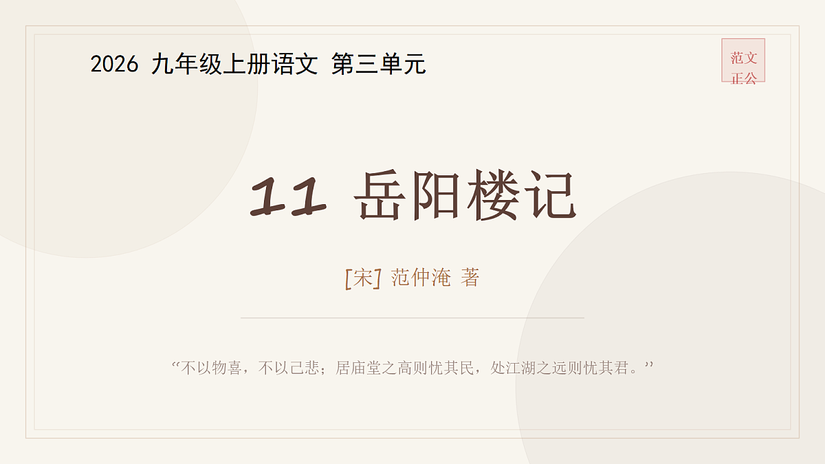 18699205第1页