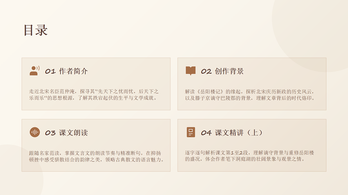 18699205第2页