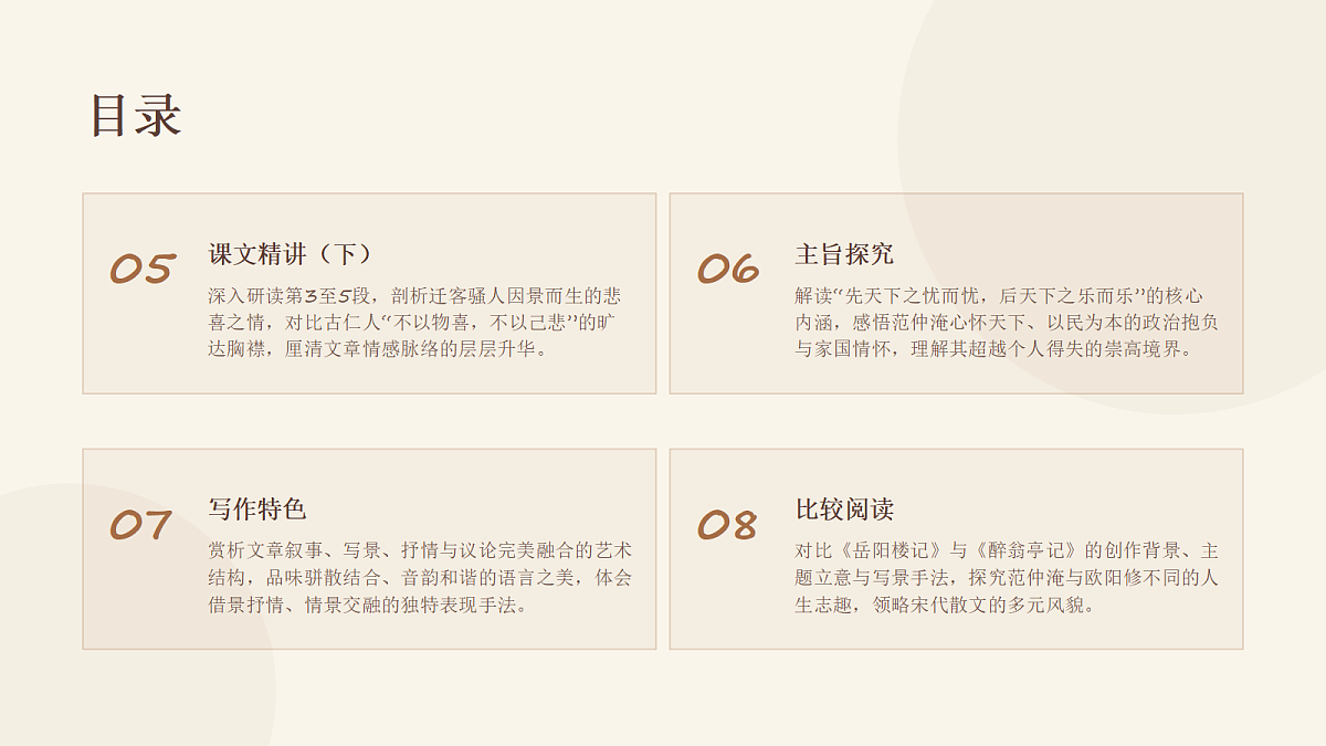 18699205第3页