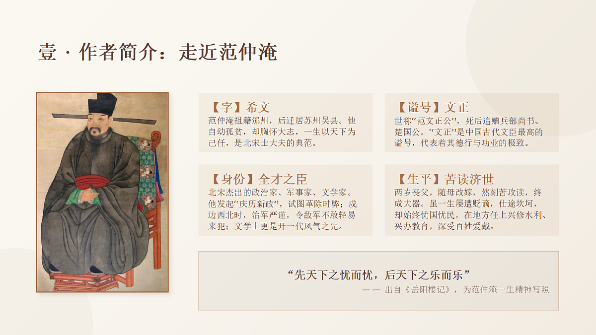 18699205第4页