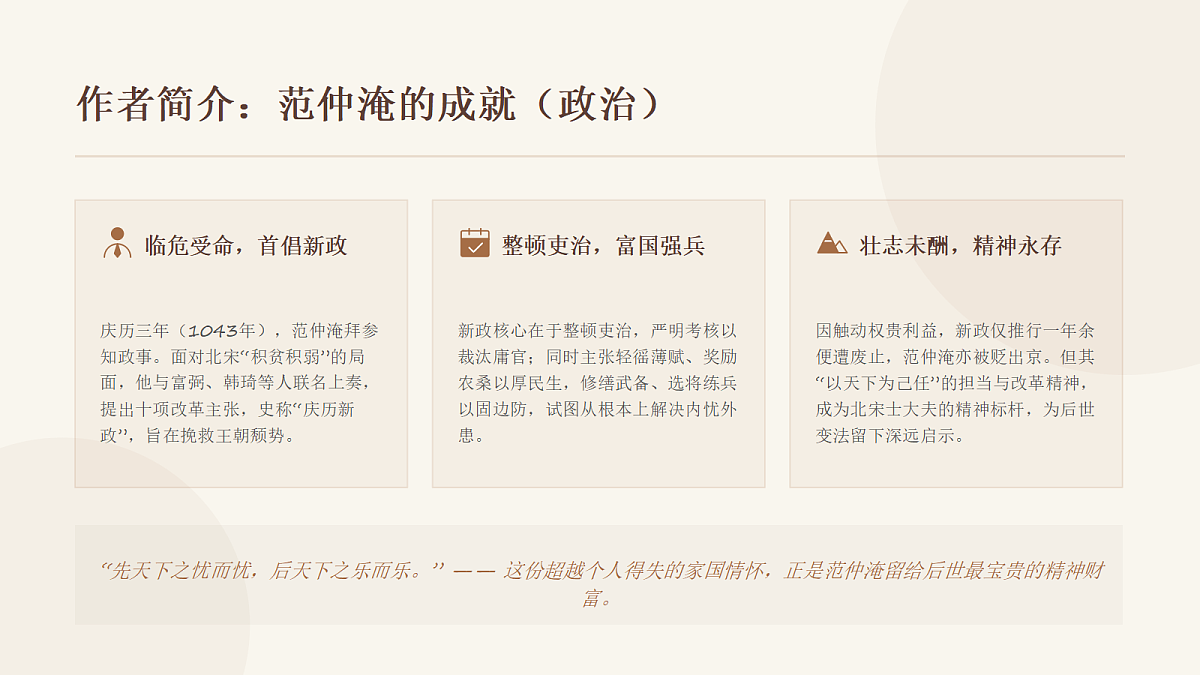 18699205第6页