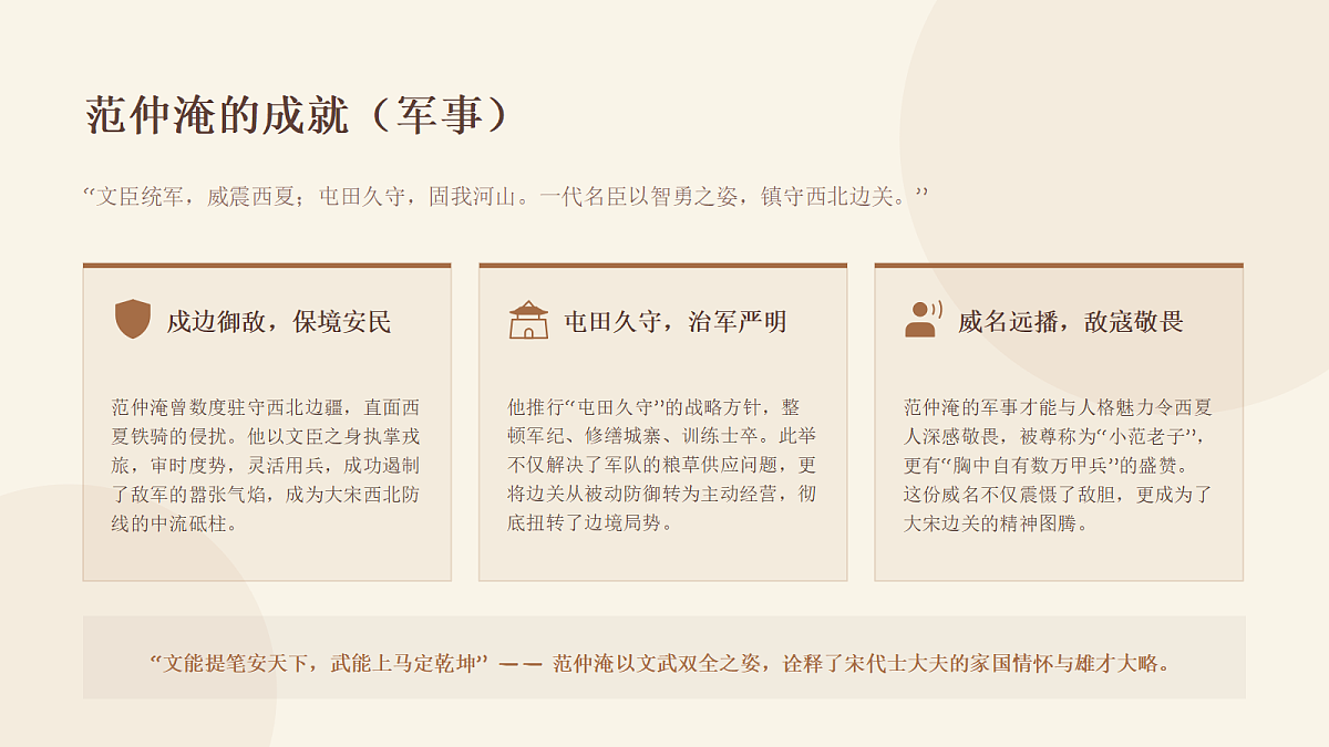 18699205第7页