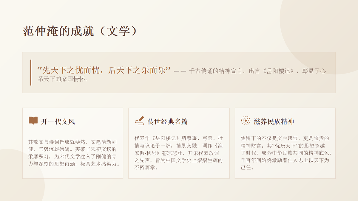 18699205第8页