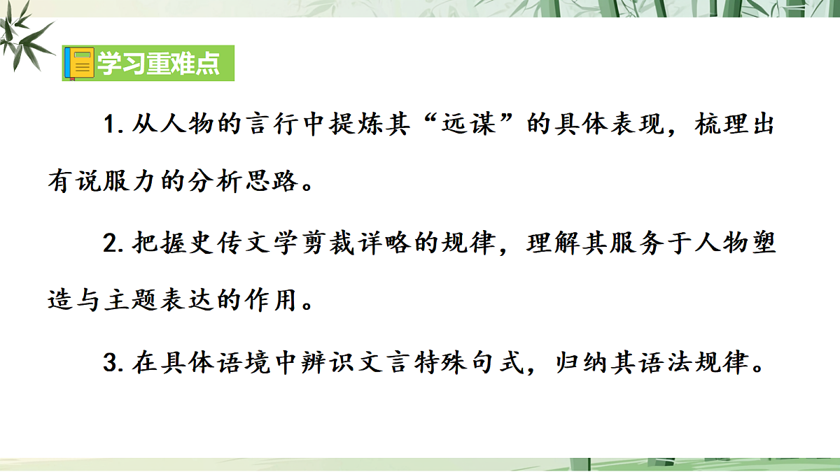 18699218第4页