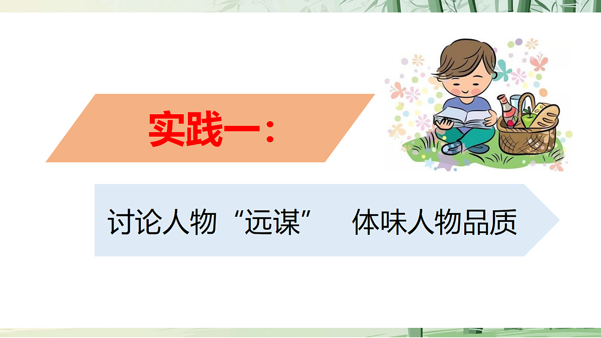 18699218第7页