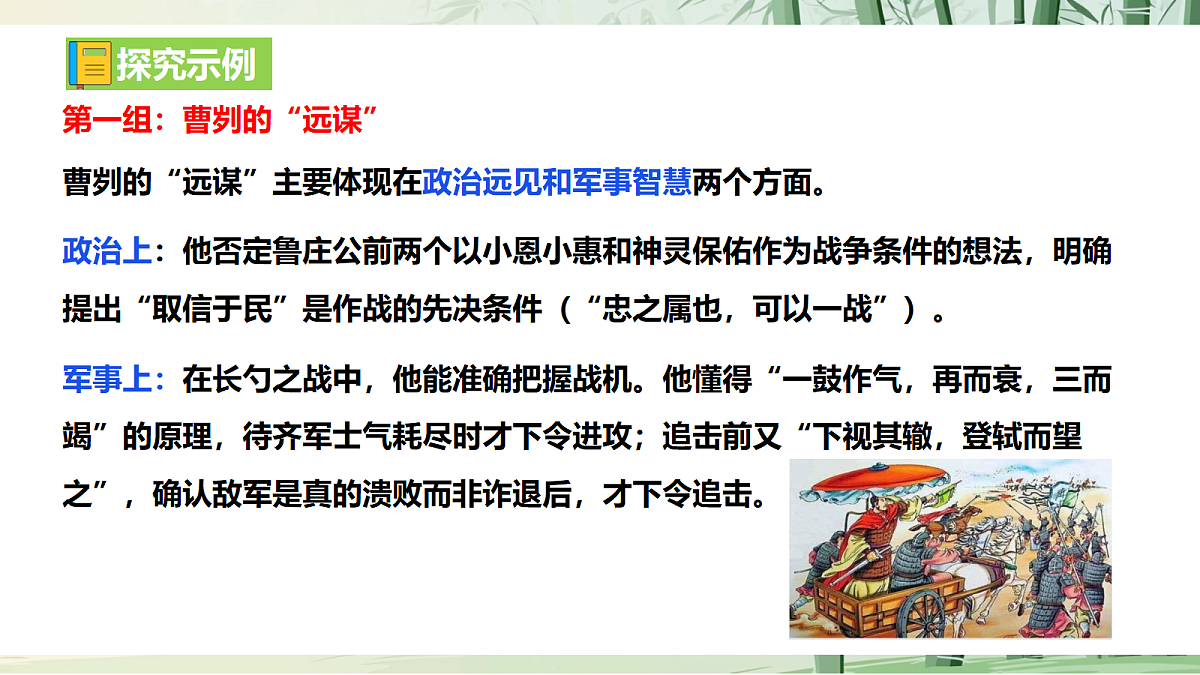 18699218第8页