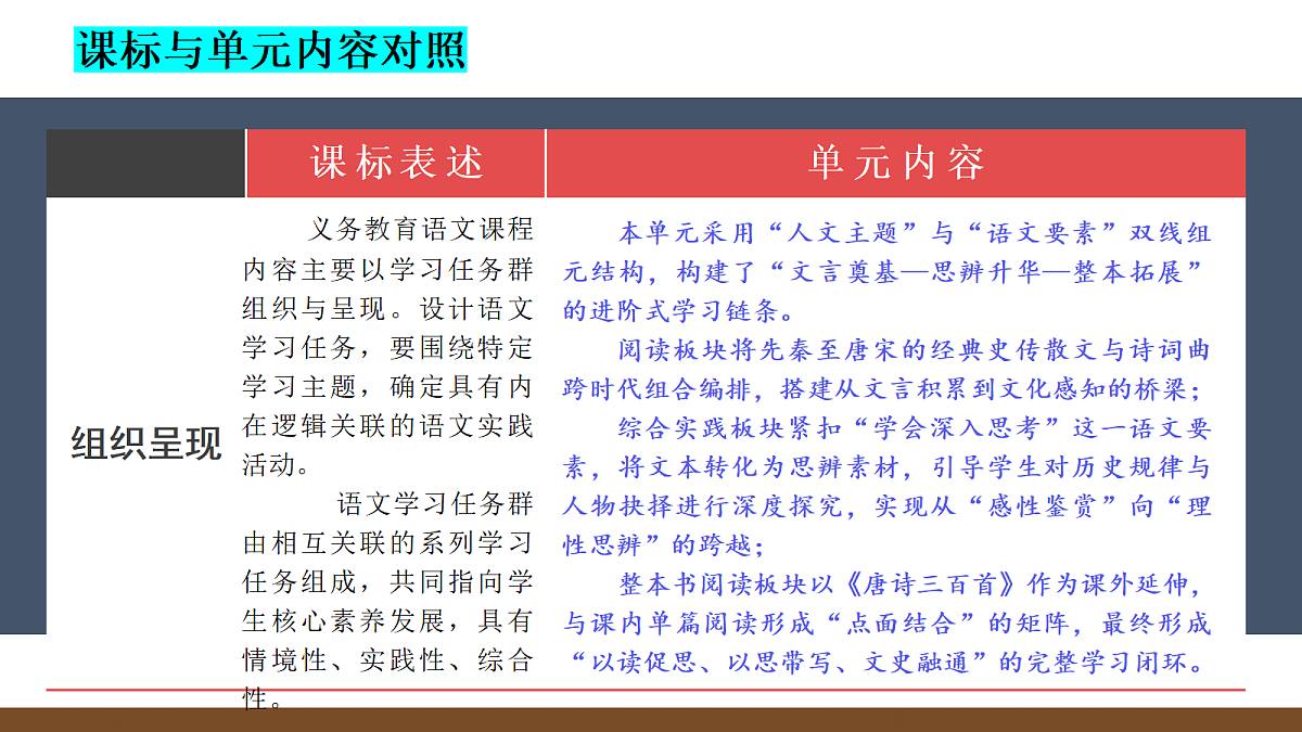 18699219第8页