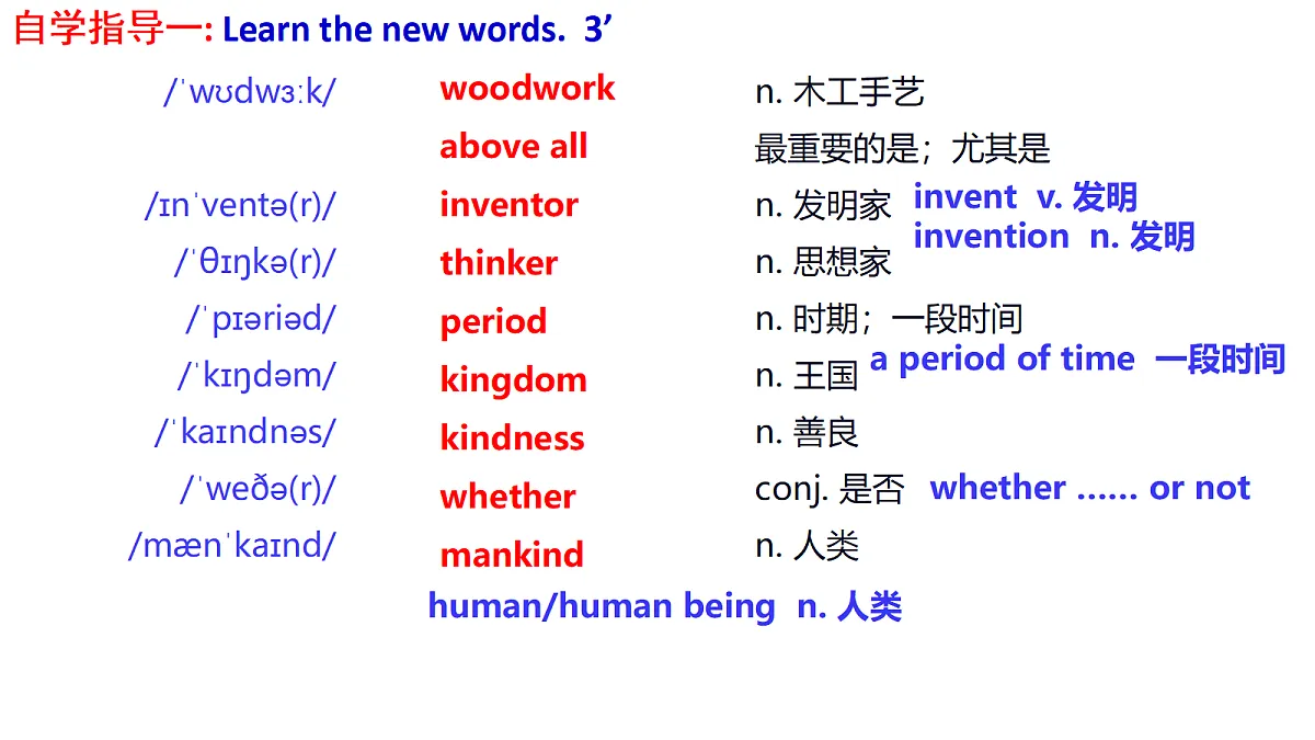 18699465第3页