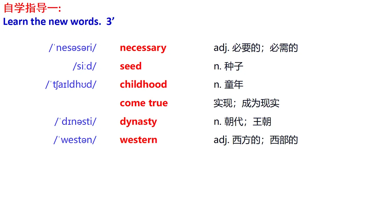 18699466第3页