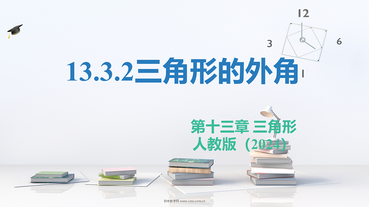 18699550第1页