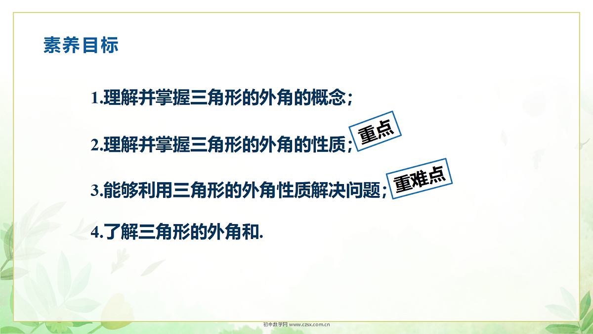 18699550第2页