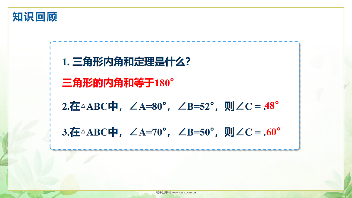 18699550第3页