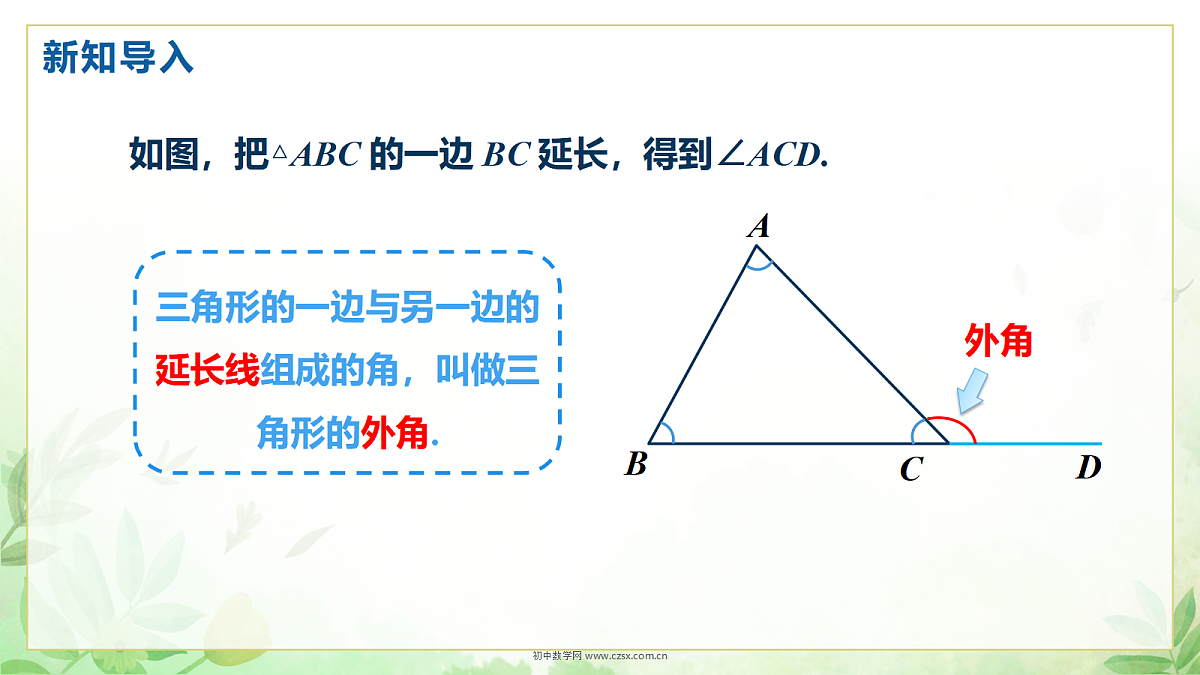 18699550第4页