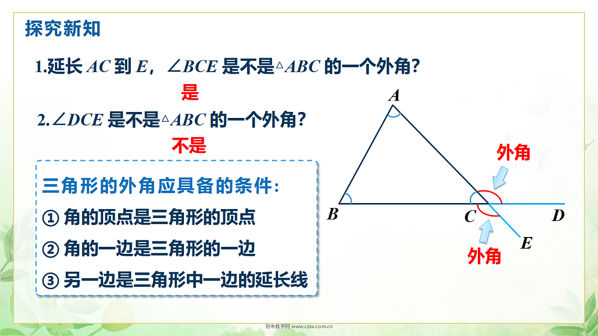 18699550第5页