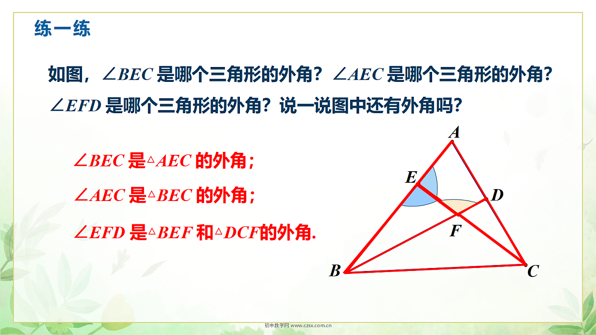 18699550第6页