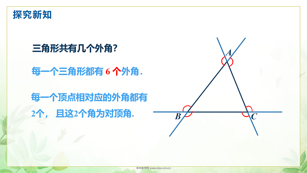 18699550第7页