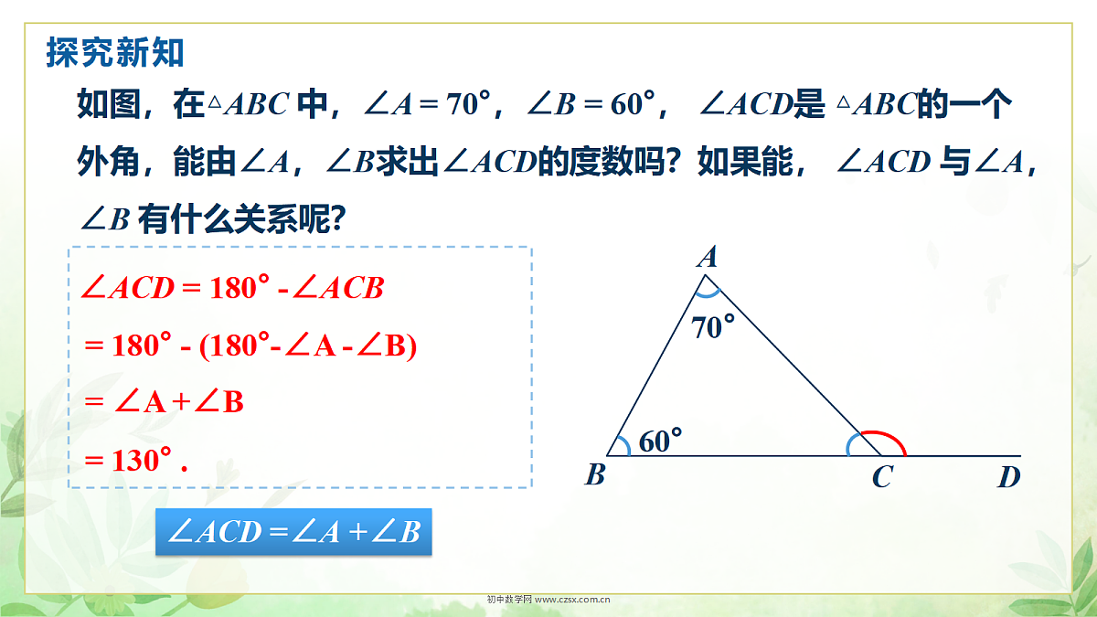 18699550第8页