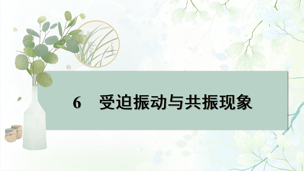 18699871第1页