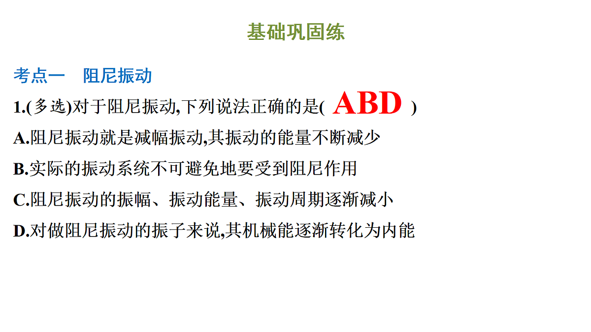 18699871第3页