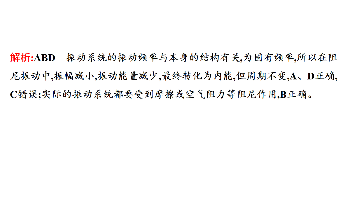 18699871第4页