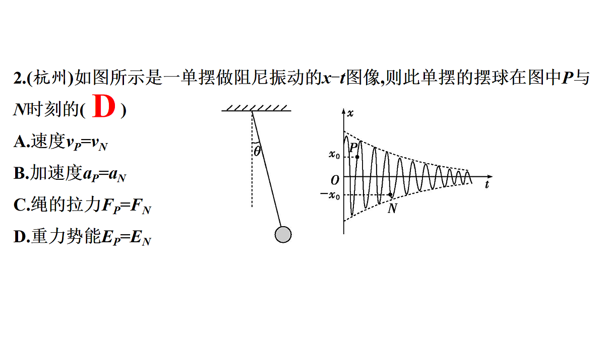 18699871第5页