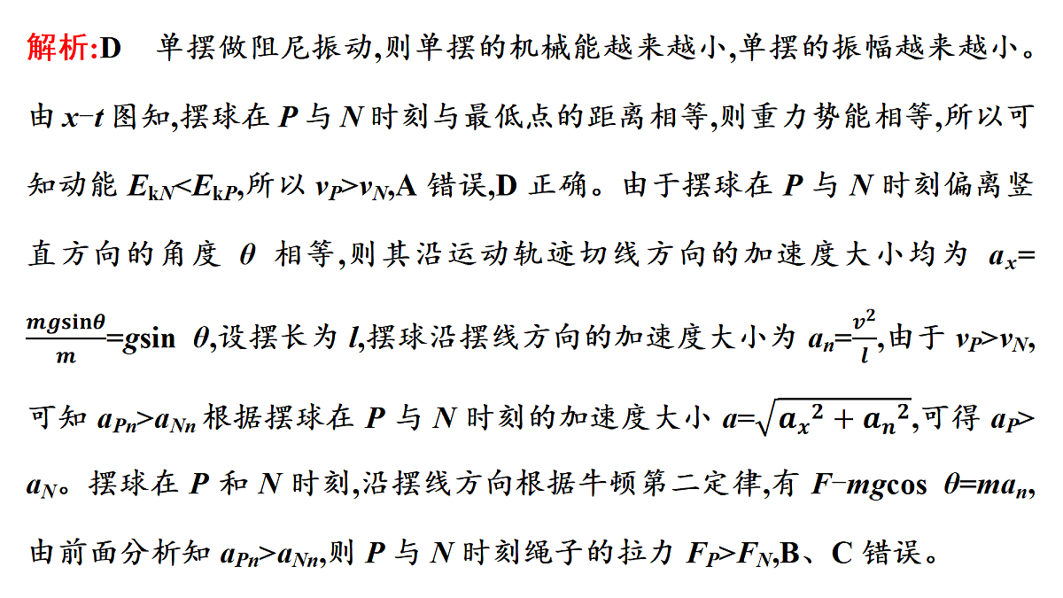 18699871第6页