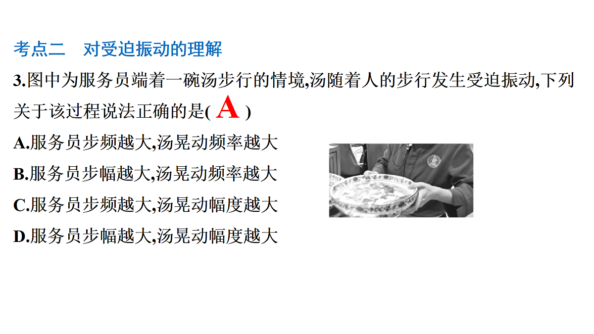 18699871第7页