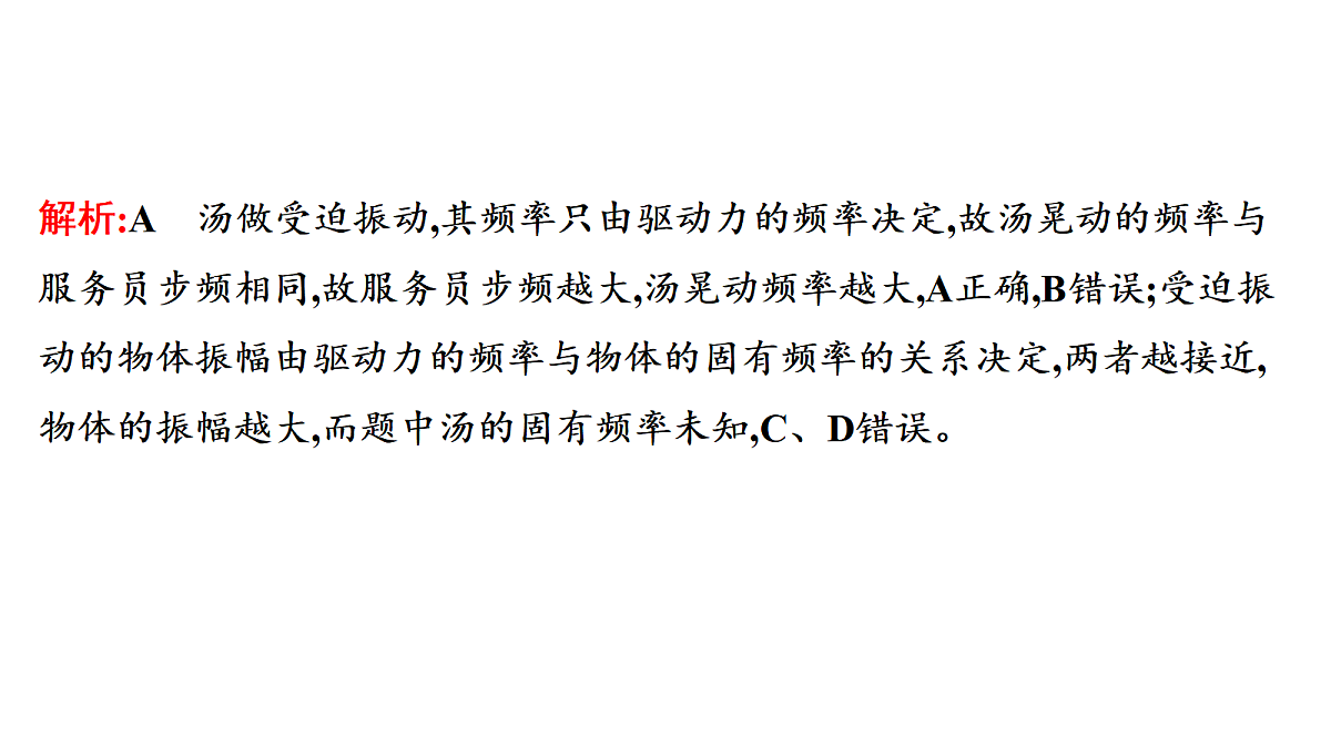 18699871第8页