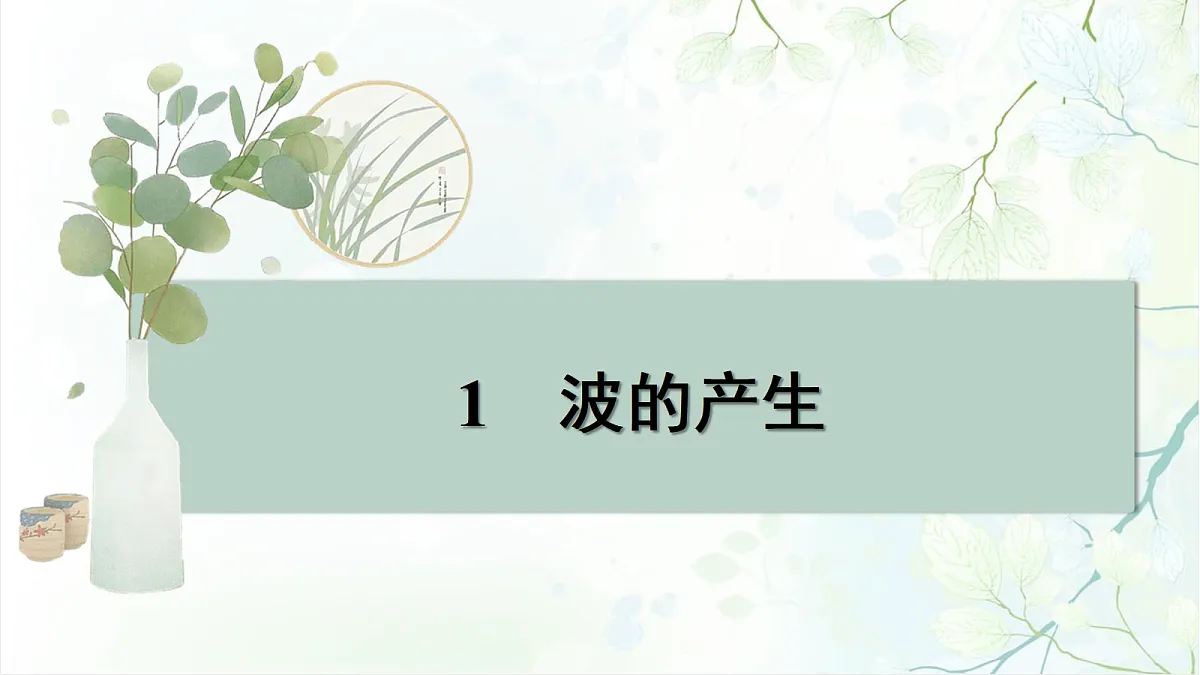 18699873第1页