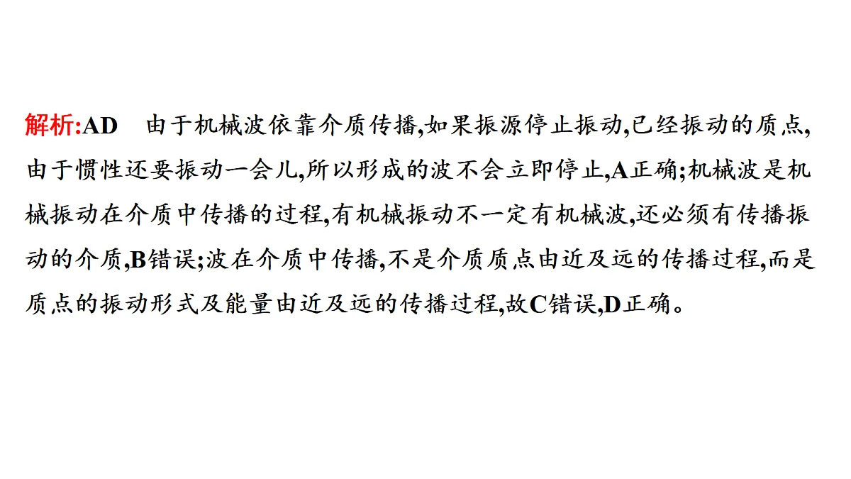18699873第4页