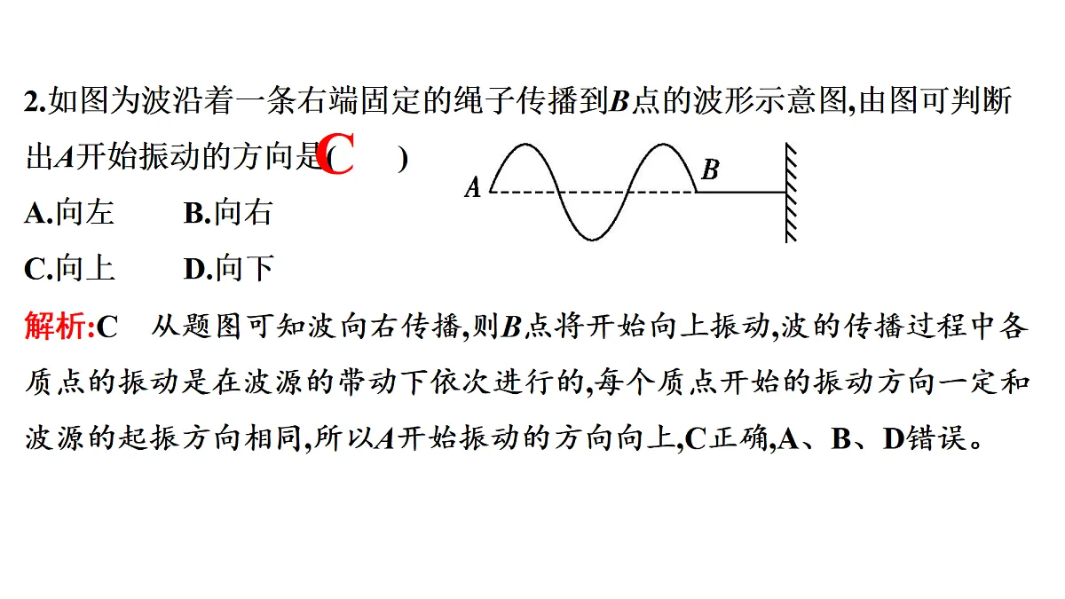 18699873第5页