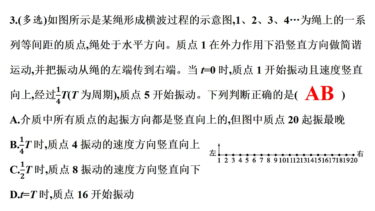 18699873第6页
