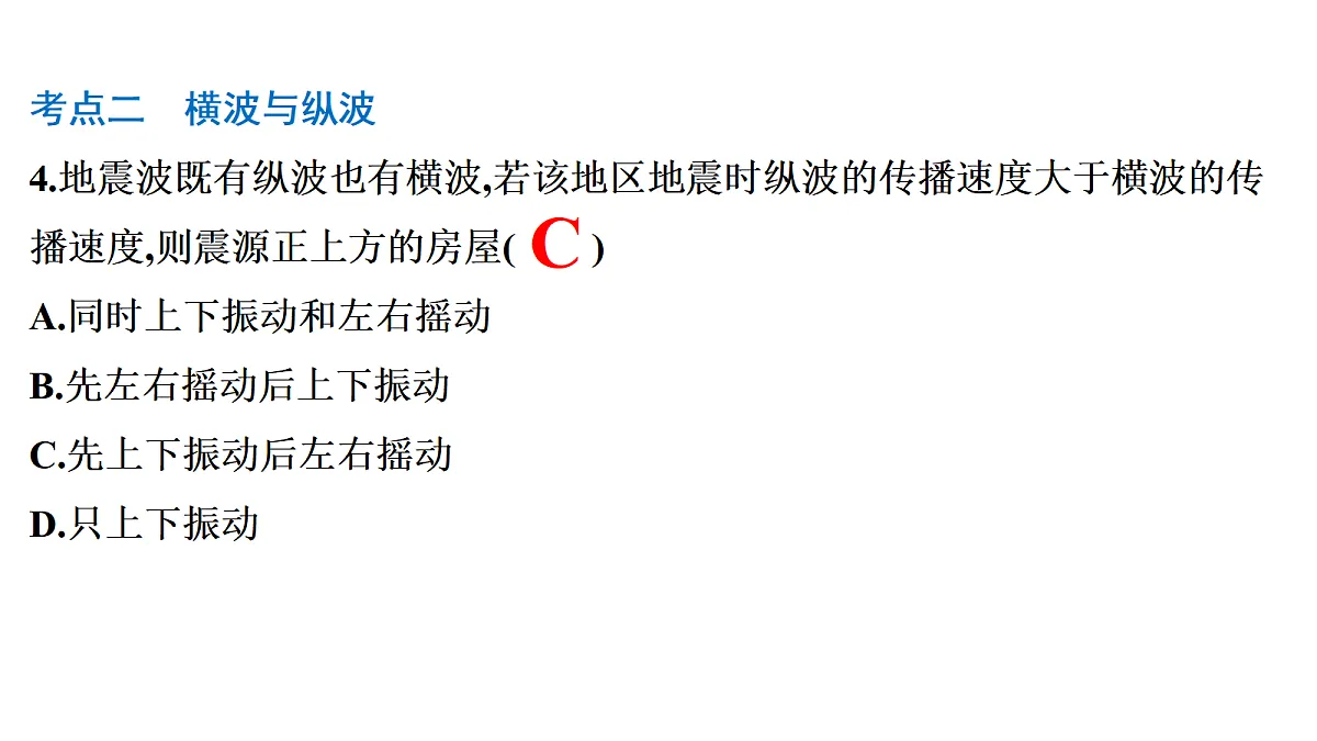 18699873第8页