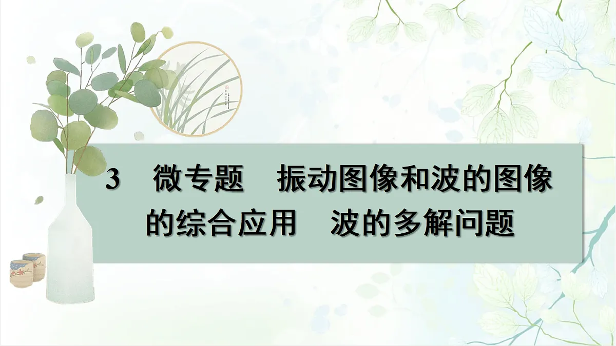 18699877第1页