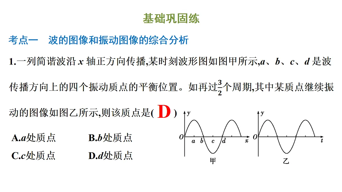 18699877第3页