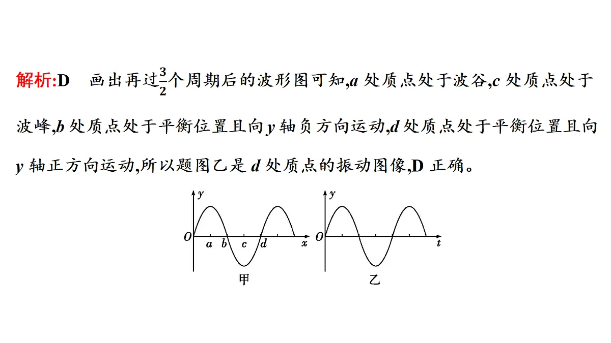 18699877第4页