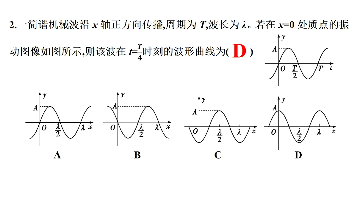 18699877第5页
