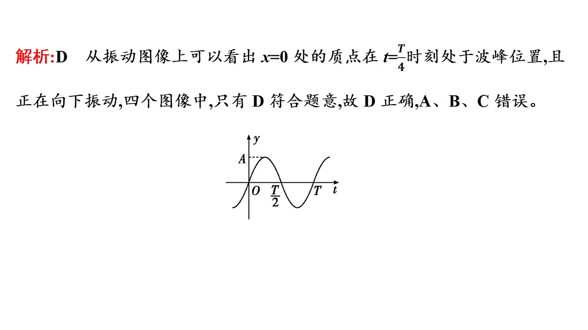 18699877第6页
