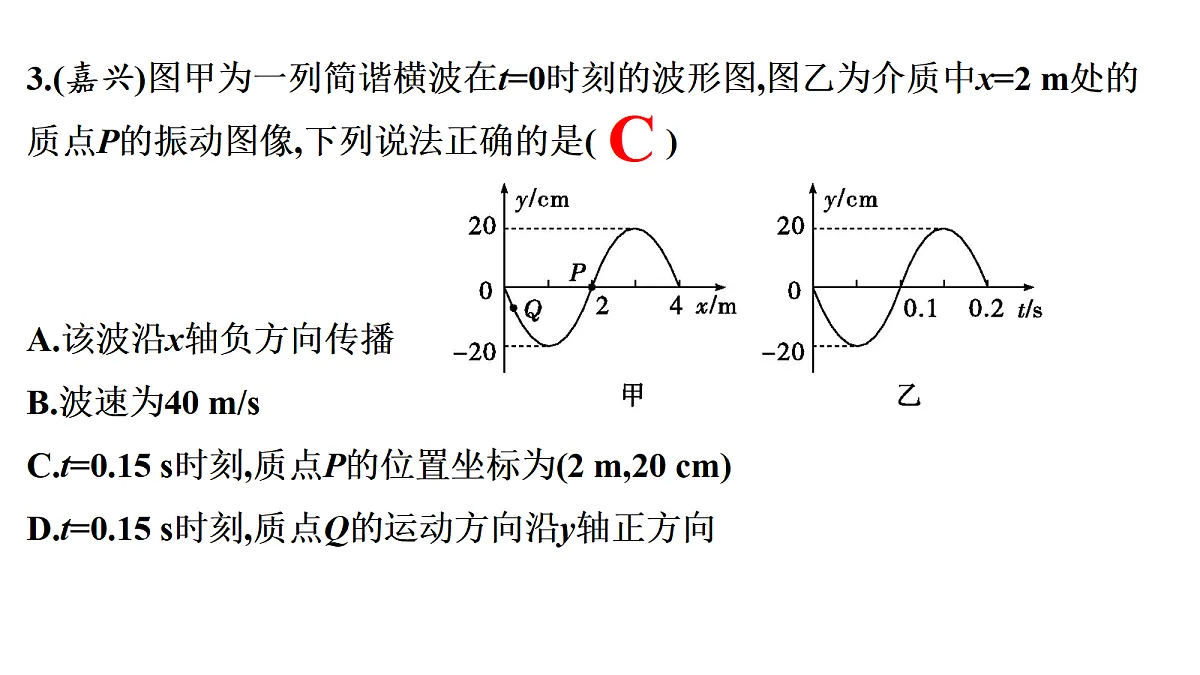 18699877第7页