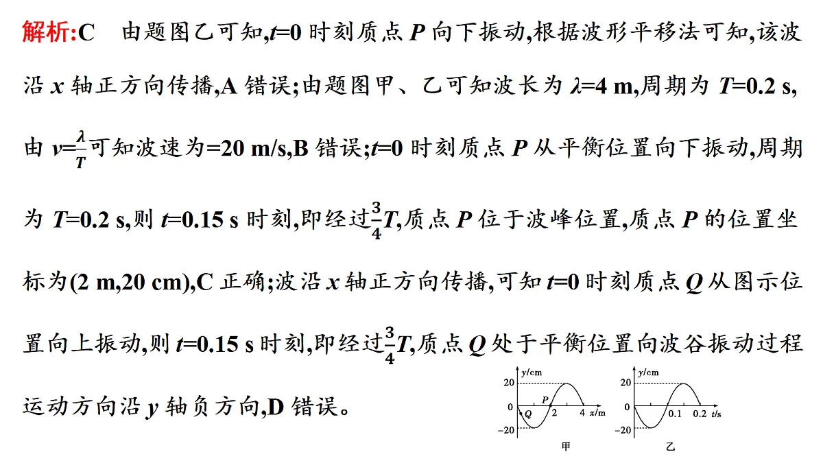 18699877第8页