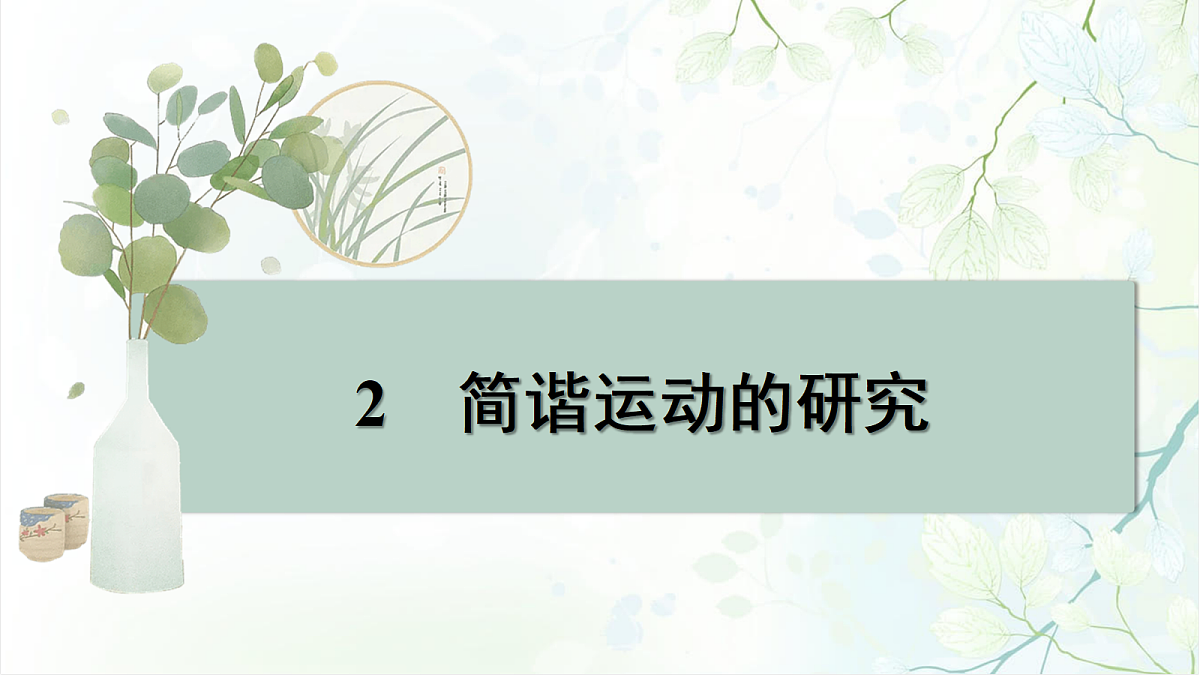 18699882第1页