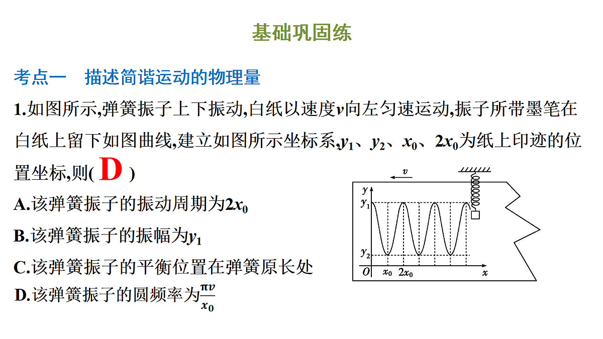 18699882第3页