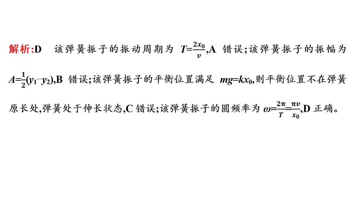 18699882第4页