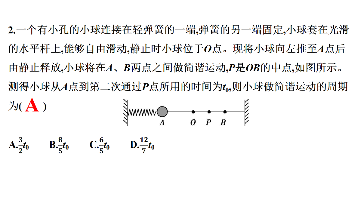 18699882第5页