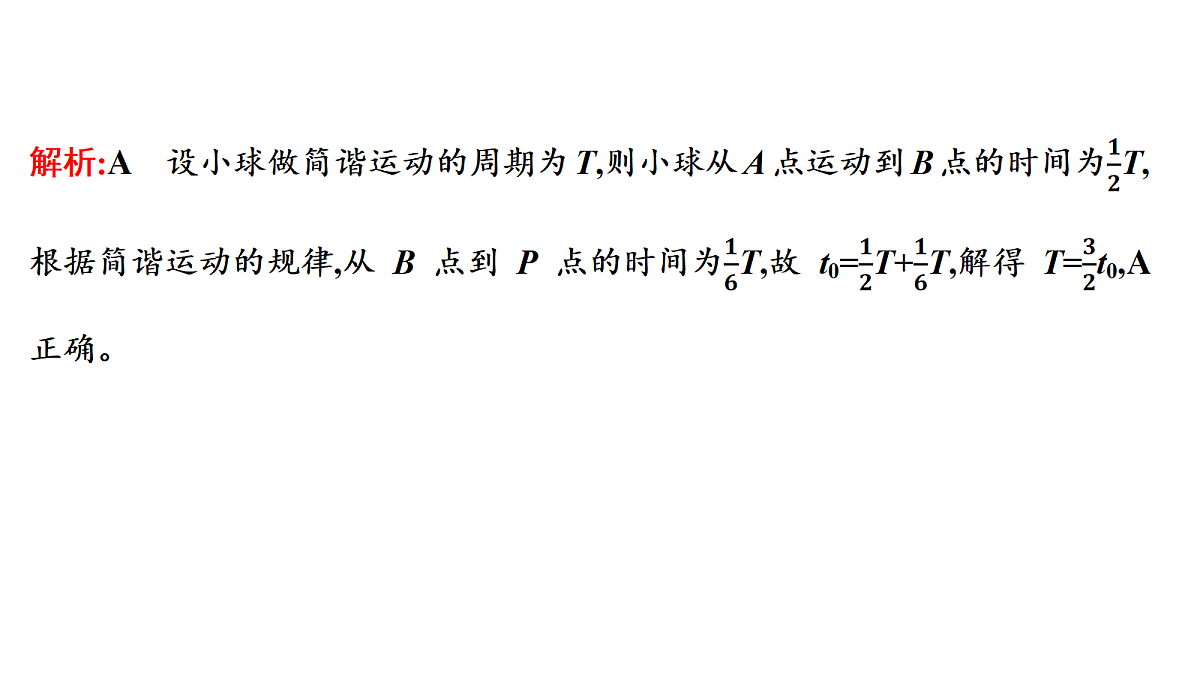 18699882第6页